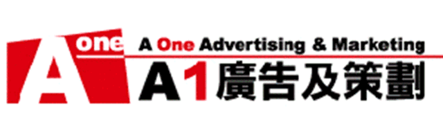 A1 廣告及策劃有限公司
