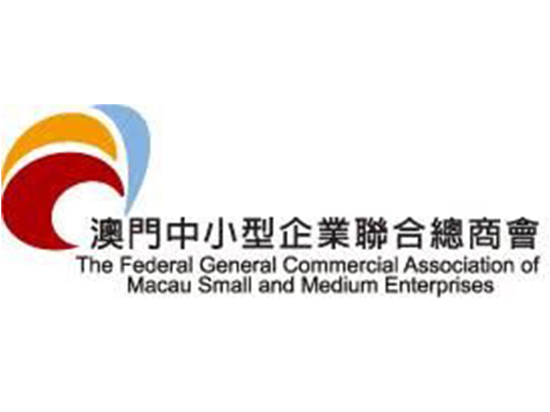 Macau Yellow Pages － Macau local business information and search engine