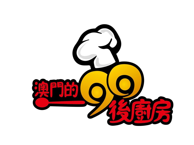 Macau Yellow Pages － Macau local business information and search engine