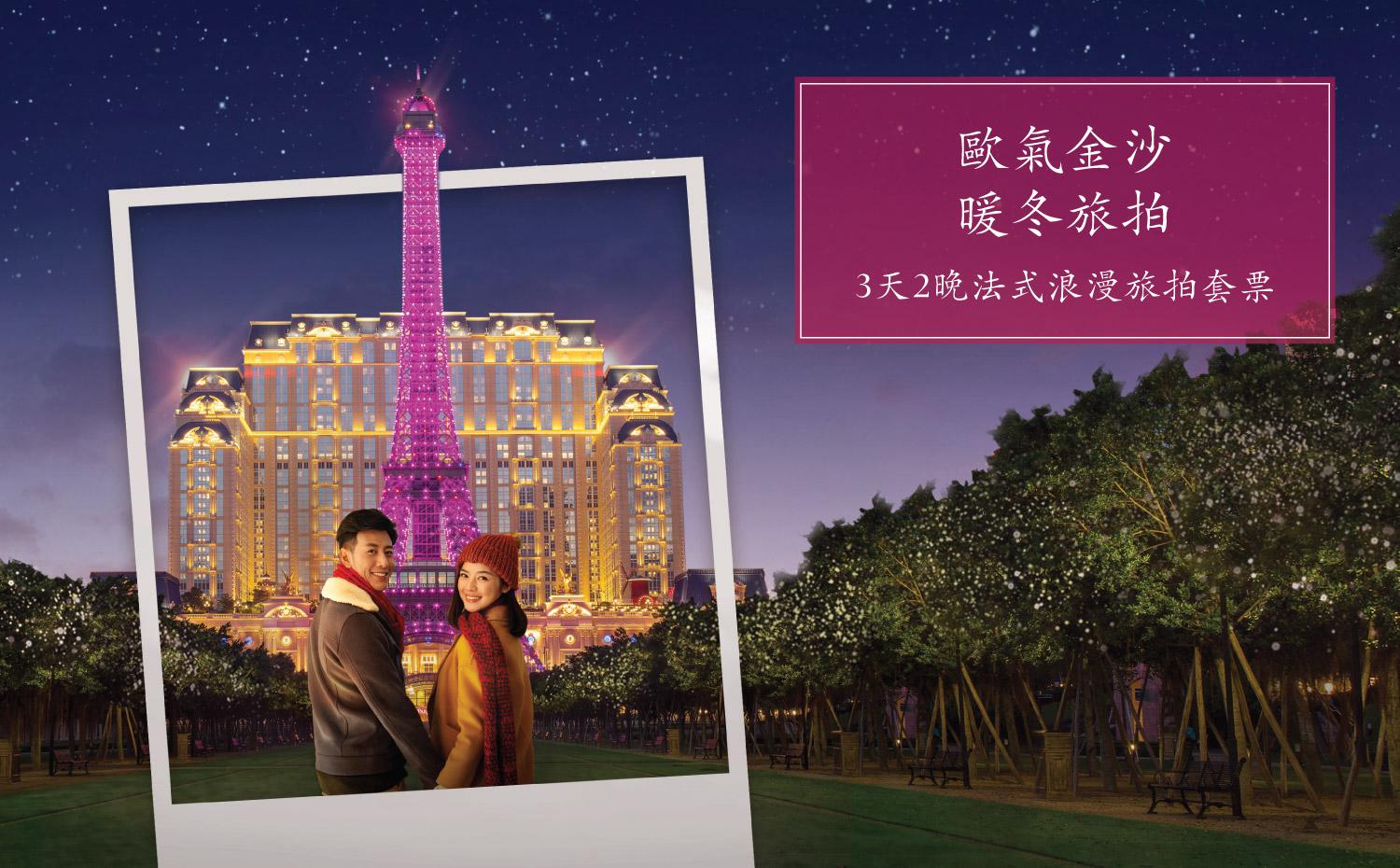 Macau Yellow Pages － Macau local business information and search engine