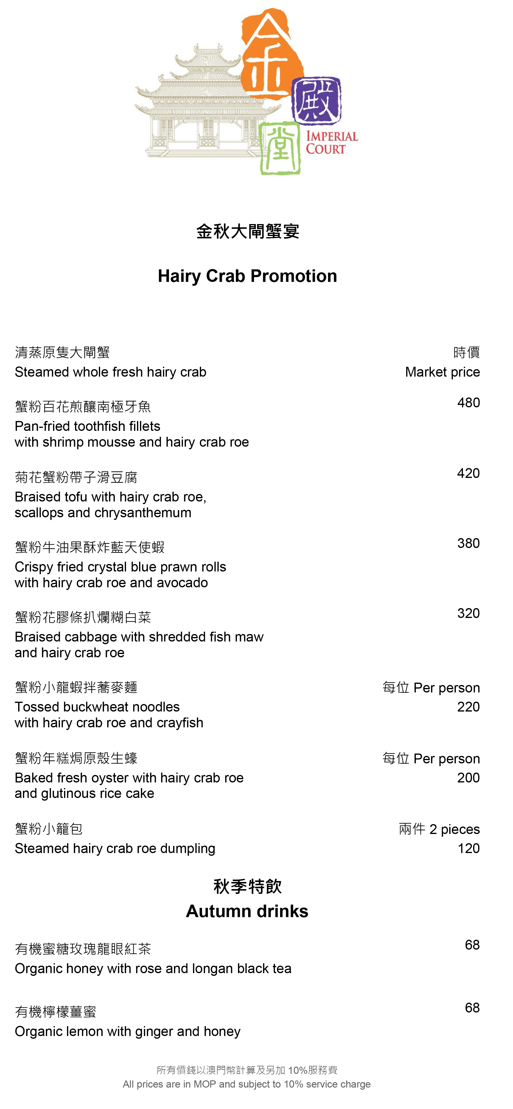 Macau Yellow Pages － Macau local business information and search engine