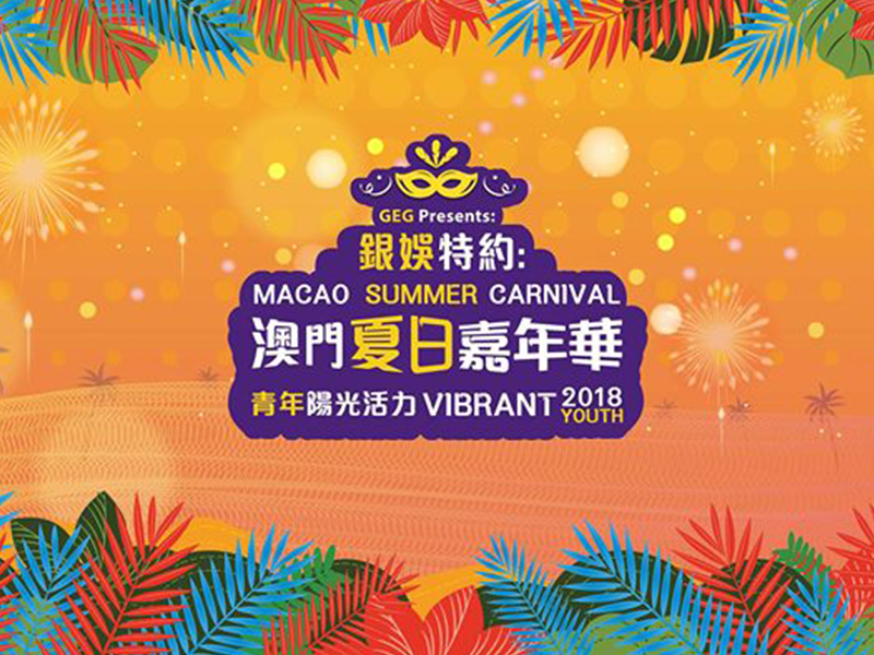 空闲场地租用_澳门租用活动场地_公司租用办公场地请示