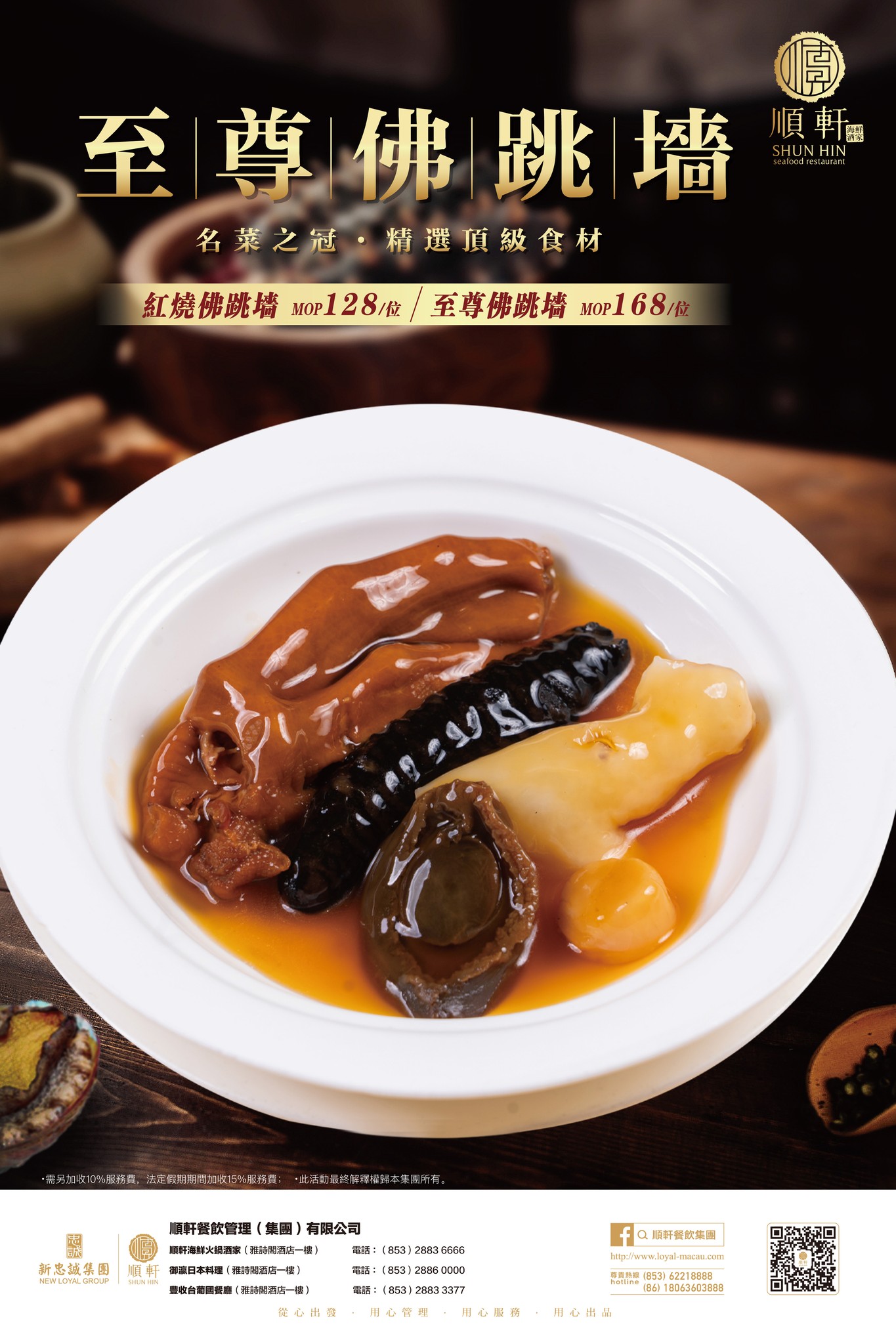 Macau Yellow Pages － Macau local business information and search engine