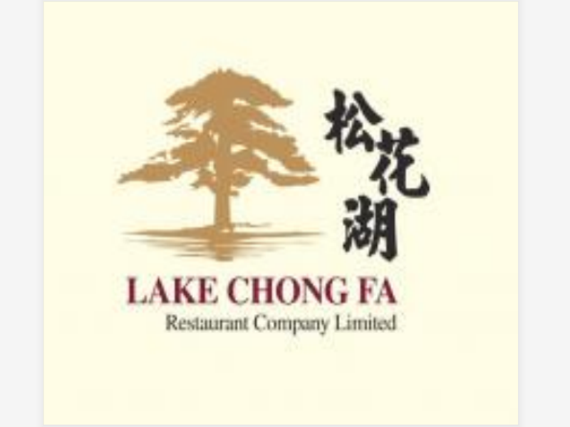 松花湖水餃 新濠天地店 澳門優惠資訊 澳門黃頁